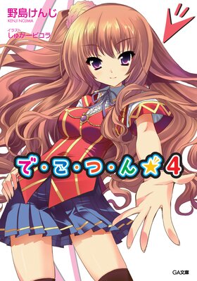 �ǡ������ġ����4