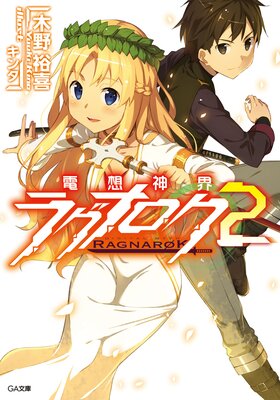 ���ۿ����饰�ʥ���