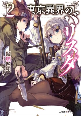 ����۳��ΥХꥹ��