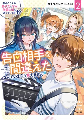 �٤Υ��饹���������ȴš��ر���������äƤ��ޤ�����������ְ㤨���ʤ�Ƥ��ޤ�������ޤ���