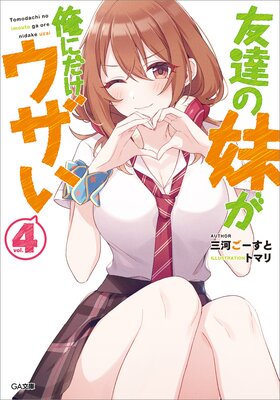 ͧã���夬���ˤ���������4