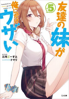 ͧã���夬���ˤ���������5