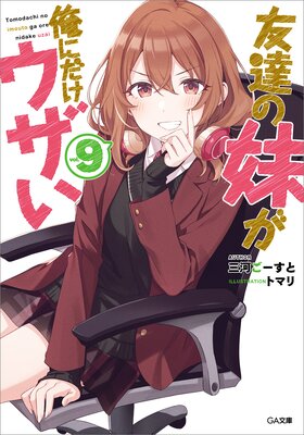 ͧã���夬���ˤ���������9