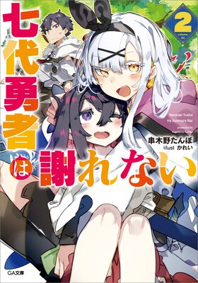 ����ͦ�Ԥϼդ�ʤ�