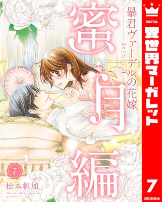 ˽���������ǥ�βֲ� ̪���� 7