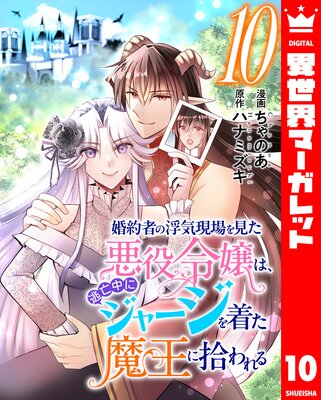 ����Ԥ��ⵤ����򸫤��������ϡ�ƨ˴��˥��㡼�����夿�Ⲧ�˽����� 10