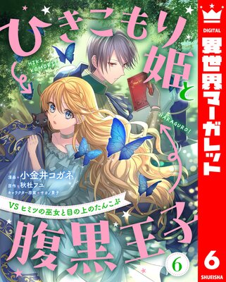 �Ҥ������ɱ��ʢ������ VS�ҥߥĤ�������ܤξ�Τ��󤳤� 6