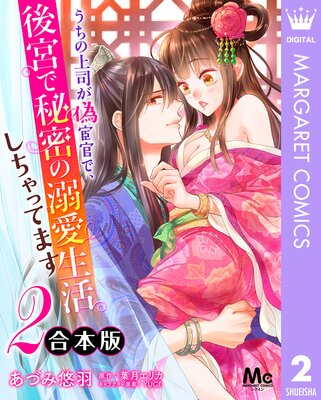 �ڹ����ǡۤ����ξ�ʤ����ᴱ�ǡ���ܤ���̩��Ů�����褷����äƤޤ�