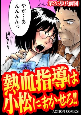 Ǯ���Ƴ�Ͼ����ˤޤ���������