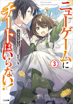 �˥塼������˥����ȤϤ���ʤ���