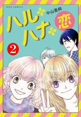 �ϥ롦�ϥʡ��� 2