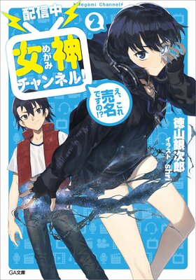 ���ۿ���۽��������ͥ롪��ɽ��