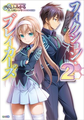 �ե�������󡦥֥쥤��������ɽ��