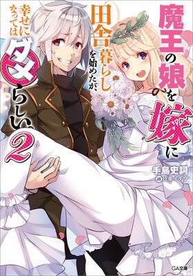 �Ⲧ��̼��Ǥ��ļ���餷��Ϥ᤿���������ˤʤäƤϥ���餷����