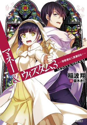 �ޥ͡�������������3 ���ض��Ԥ�����΢�ڤ롽