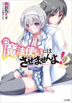 ��ˡ�Ȥ��ˤϤ����ޤ���衪