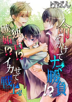 ̿�򤫤��ƥʥ޾��顪��