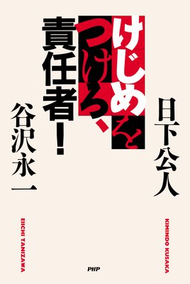 �������Ĥ�������Ǥ�ԡ���ɽ��