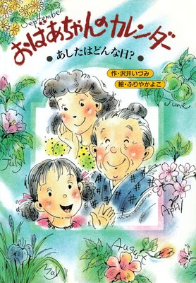 ���Ф������Υ������� �������ϡ��ɤ��������ɽ��