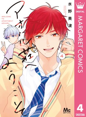 �����ϥ���ؤ褦���� 4