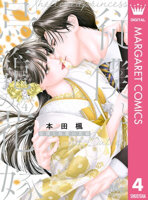 ���ͤ�Ļ�Ƥβֲ� 1���ŻҸ��������������դ��ۤ�ɽ��