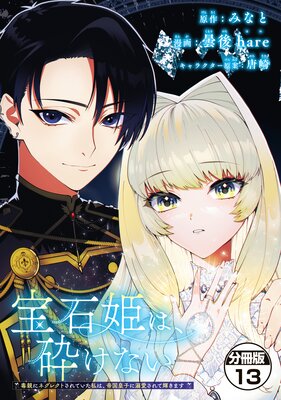 ����ɱ�ϡ��դ��ʤ� ���ǿƤ˥ͥ��쥯�Ȥ���Ƥ�����ϡ����ĻҤ�Ů������Ƶ����ޤ��� ʬ���� 13��