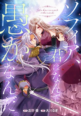 ���ե��������Ϥʤ�ƶ򤫤ʤ����