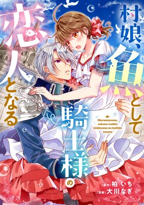 ¼̼�����Ȥ��Ƶ����ͤ����ͤȤʤ�