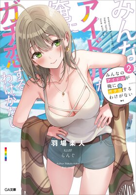 �ߤ�ʤΥ����ɥ뤬���˥���������櫓���ʤ�