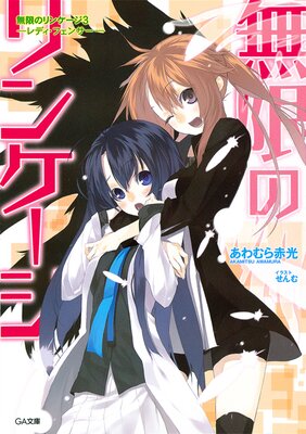 ̵�¤Υ�󥱡���3 ����ǥ����ե��󥵡���