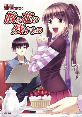 �µܳ������˥���2 ����֤λĤ����