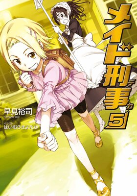 �ᥤ�ɷ���5