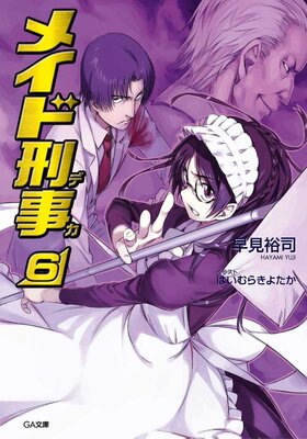 �ᥤ�ɷ���6