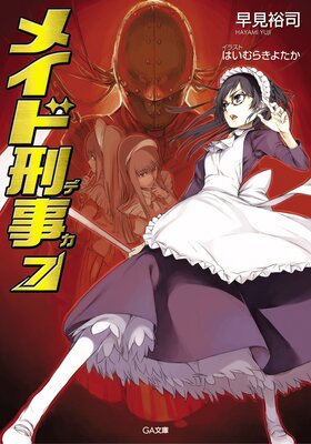 �ᥤ�ɷ���7