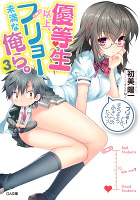 ͥ�����ʾ塢�ե�硼̤���ʲ��顣3