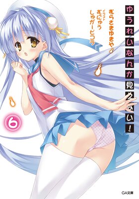 �椦�줤�ʤ󤫸����ʤ���6