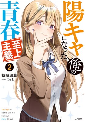 �ۥ���ˤʤä������Ľջ����