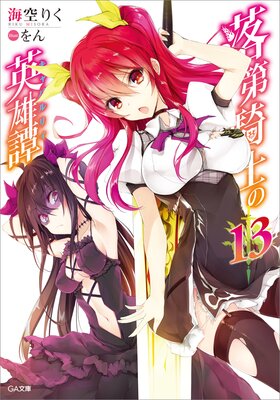 ���赳�Τα�ͺ���㥭��Х�ꥣ��13