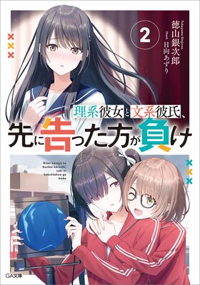 ���������ʸ����ᡢ��˹�ä������餱��ɽ��