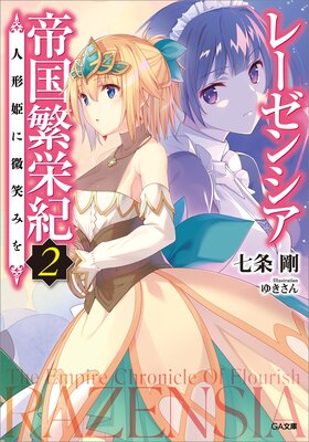 �졼���󥷥�����˱ɵ�