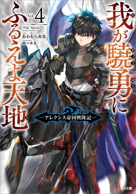 �椬��ͦ�ˤդ뤨��ŷ��4 �����쥯�������δ����