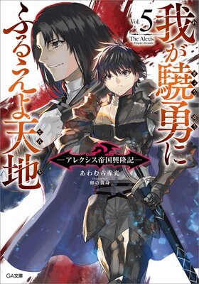 �椬��ͦ�ˤդ뤨��ŷ��5 �����쥯�������δ����