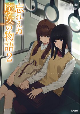 ˺�줨�������ʪ��