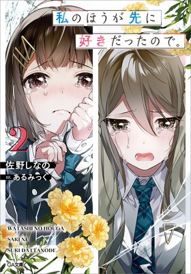 ��Τۤ�����˹������ä��Τǡ�