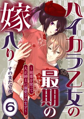 �ϥ����鲵���κǴ��β������ջ����Ȥä������»Τ�Ů������ޤ���