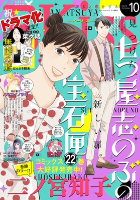 EKiss 2024ǯ10 2024ǯ823ȯ