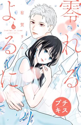 �������� �ץ����� 16��