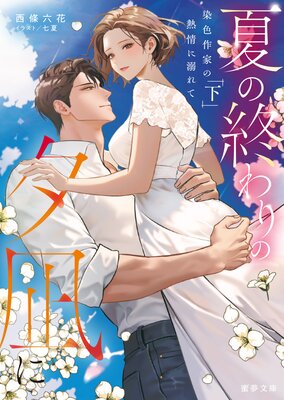 �Ƥν�����ͼ��� ������Ȥ�Ǯ���Ů���