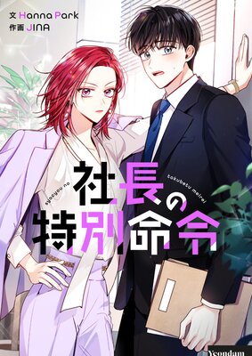 ��Ĺ������̿��ڥե륫�顼��