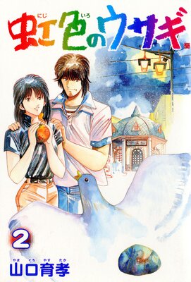 �����Υ����� 2��